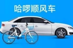 10分钟教程!海北州企业_哔哩哔哩-3